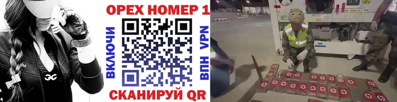 Купить где  Волчанск  КОКАИН FishScale 