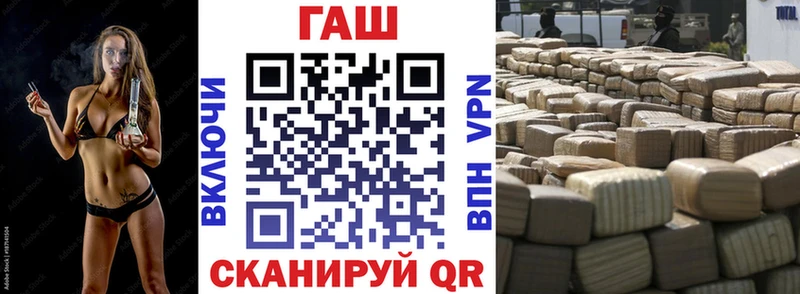Гашиш ice o lator  Купить где  Волчанск 