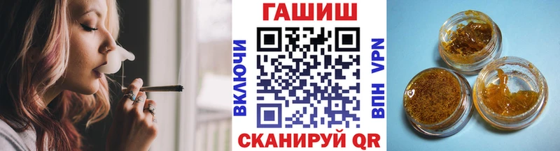 ГАШИШ хэш Волчанск