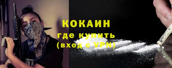 кокаин премиум Корсаков