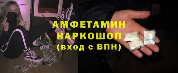 кокаин премиум Корсаков