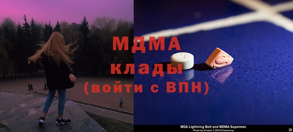 кокаин премиум Корсаков