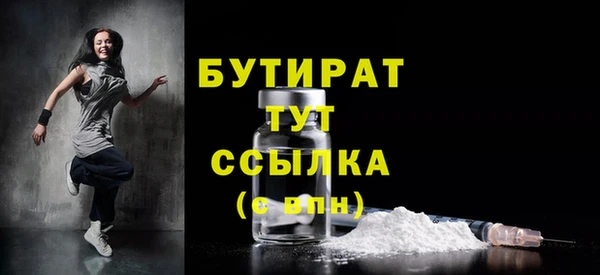 кокаин премиум Корсаков