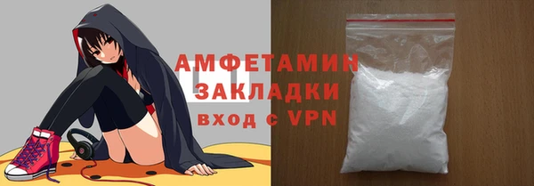 кокаин премиум Корсаков