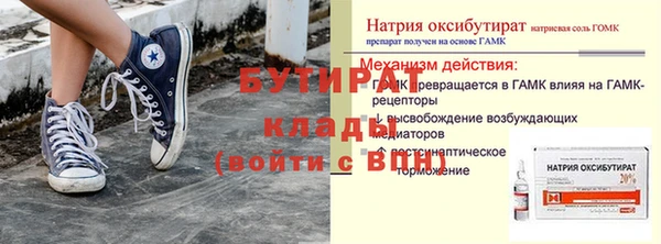 кокаин премиум Корсаков