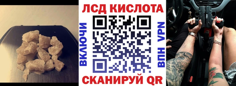 LSD-25 экстази ecstasy  Купить где  Волчанск 