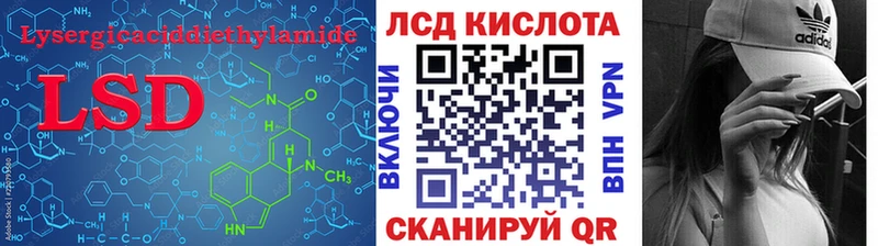 Лсд 25 экстази ecstasy Волчанск