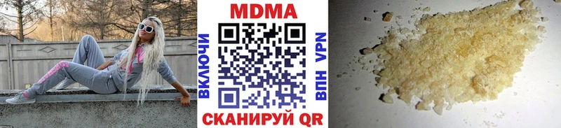 МДМА VHQ  Купить закладки  Волчанск 