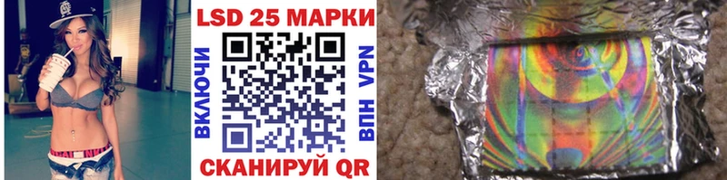 Купить закладки  Волчанск  Марки N-bome 1,8мг 