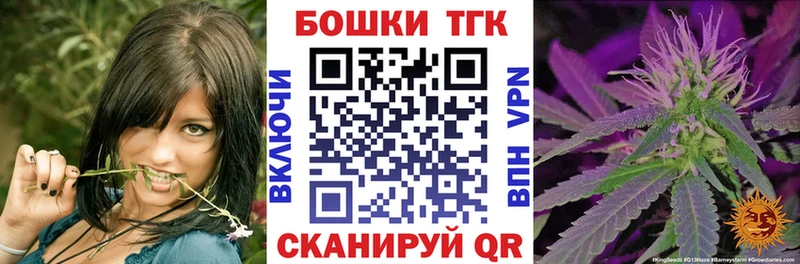 Конопля MAZAR  Купить закладки  Волчанск 